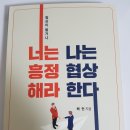 더와이파트너스 주식회사