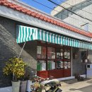 한림 상두거리 공영주차장 이미지