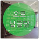 오포사랑약국 | 분당에서 가까운 납골당 찾으신다면 광주 오포,분당납골당 추천하는 이유