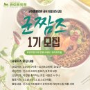 농업회사법인(주)더드림 이미지