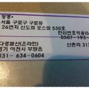 다경물산
