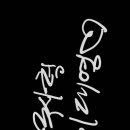 월천검도관 이미지