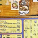 세븐일레븐용봉동부점 | 광주 북구 맛집 착한해물 술한잔하기 좋은 용봉동 맛집