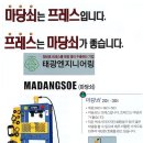 태광엔지니어링 네이버블로그