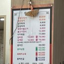 황강식당 이미지