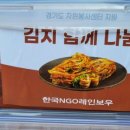 사)대한노인회 수원시 영통구지회 이미지