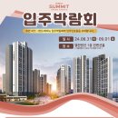 한결전람 이미지