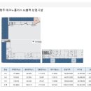 지웰미소공인중개사사무소 이미지