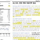 무림피앤피(주) 이미지