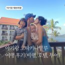 연주스럽게 이미지