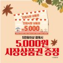 원내복권방 이미지