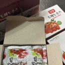 풍성건강원