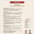 노스 성수점