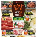 상대할인마트 이미지