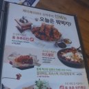 비어라인치킨
