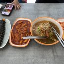 김밥&국수 네이버블로그