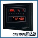 플러스 인테리어 이미지