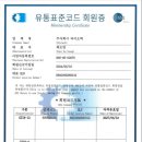주식회사 바이오텍 이미지
