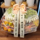 대전과일