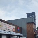 씨유 용인행정타운점 | 용인 수지외식타운 맛집 – 안동국시 청와정 &amp; 회식 후 안전귀가 대리의신 314호점 1533-9433