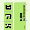 대가주천 이미지