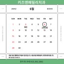 키즈앤패밀리치과의원 이미지