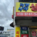 신라각 이미지