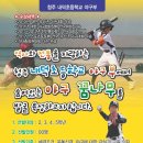 내덕초교 이미지