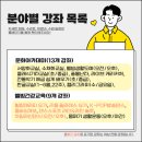 컴퓨터실무 A반 이미지