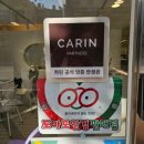 성북-종암-1481 이미지