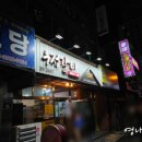 우정빅세일마트