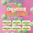 딥디자인