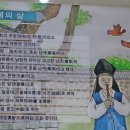 영동군 난계국악박물관 이미지