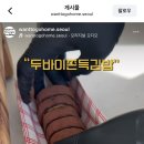 원투고홈