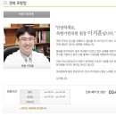 쑥향기 한의원 이미지