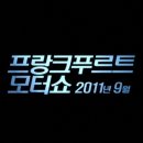 프라이드프라이드 이미지