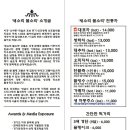 새소리 물소리 이미지