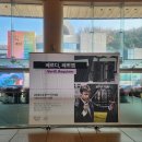 예술의전당 콘서트홀: 국립심포니오케스트라 &lt;베르디, 레퀴엠&gt; 공연 관람 후기(25.3.9. / 2층 A블록 5열)