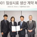 디엠이노베이션