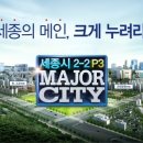 메이저건설