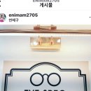 아이스펙안경 이미지