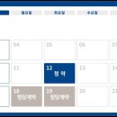 청라국제도시역 이미지