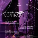 블링 블링 이미지