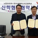 노랑식품 이미지