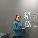 서장각 | 가을여행ㆍ영주 소수서원ㆍ최초의 고등교육기관을 다녀오다