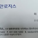 이천 - ＞ 인천공항 식자재 배송 3.5톤 차주 모집합니다( 완료 ) 이미지