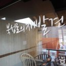 삼덕상회 이미지