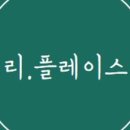 클린메이커 이미지
