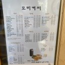 모리커피 대학로점 이미지