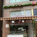 정종농장 | 용인 영덕동 정육점 아버지 농장한우